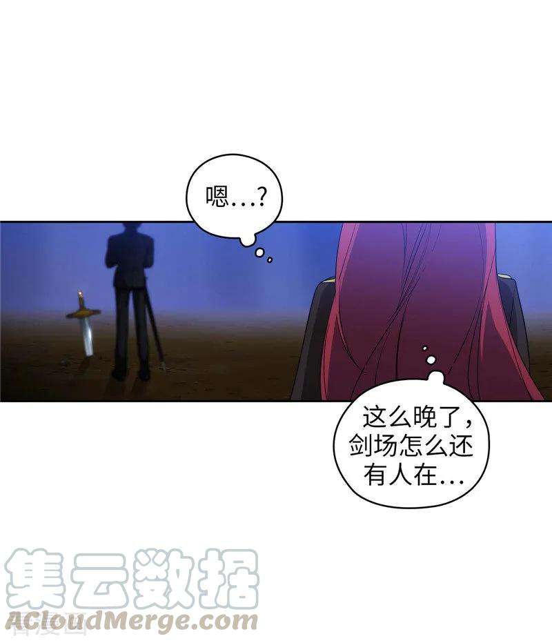 阿多尼斯126.鼓励与认可