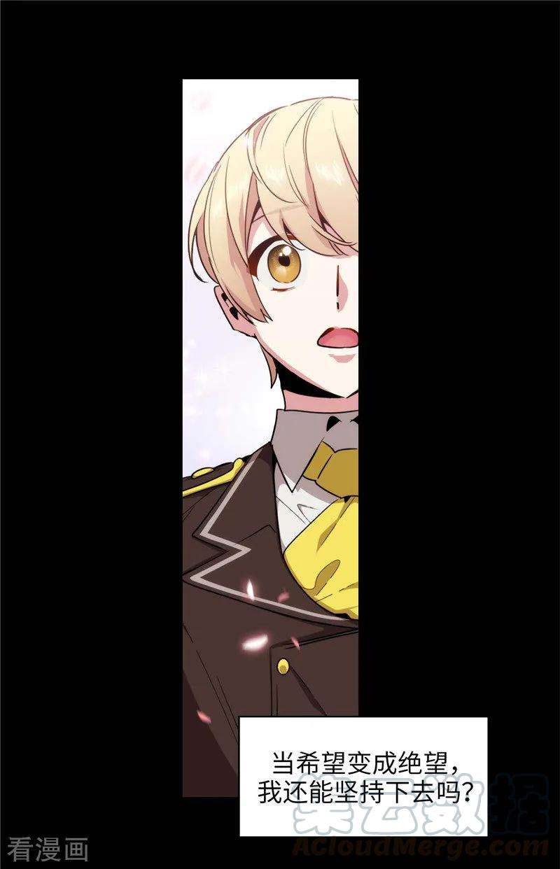 阿多尼斯126.鼓励与认可