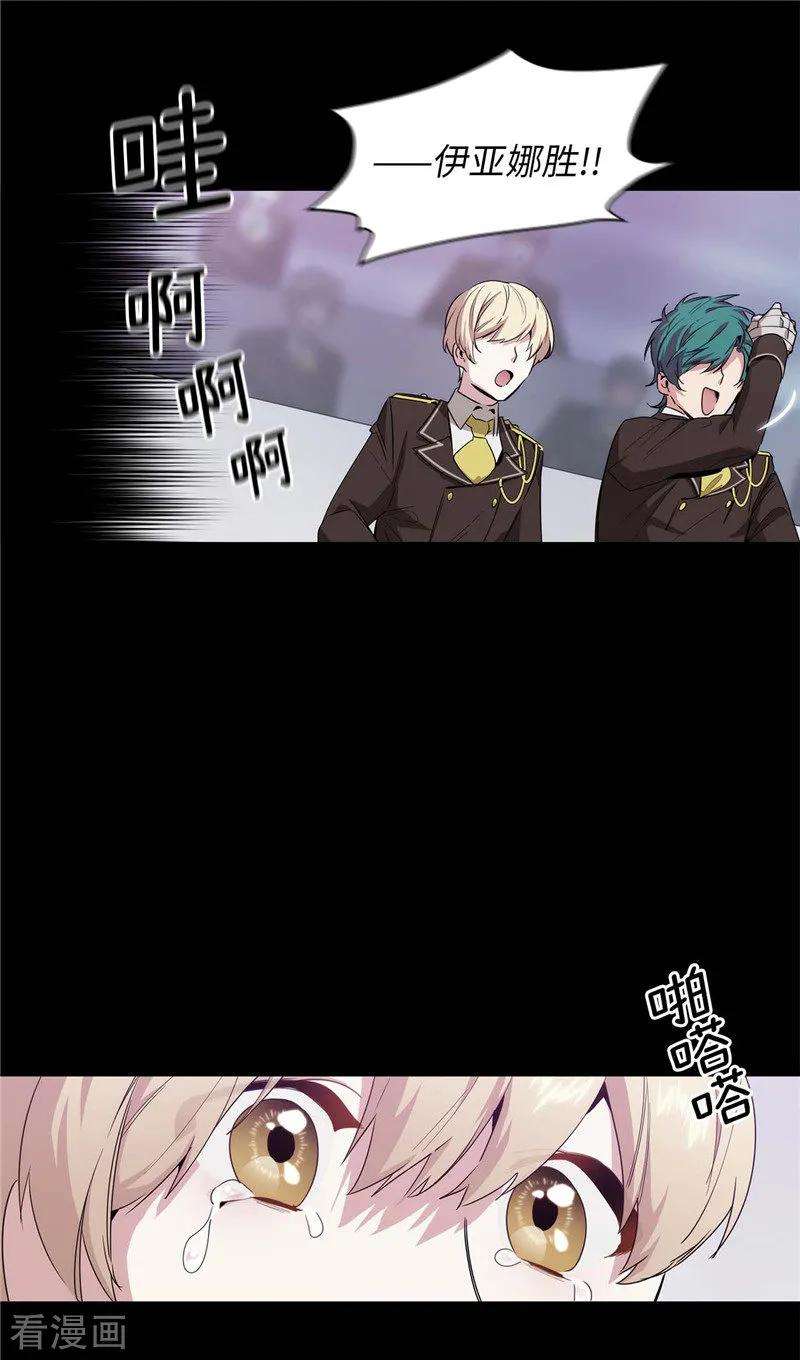 阿多尼斯126.鼓励与认可