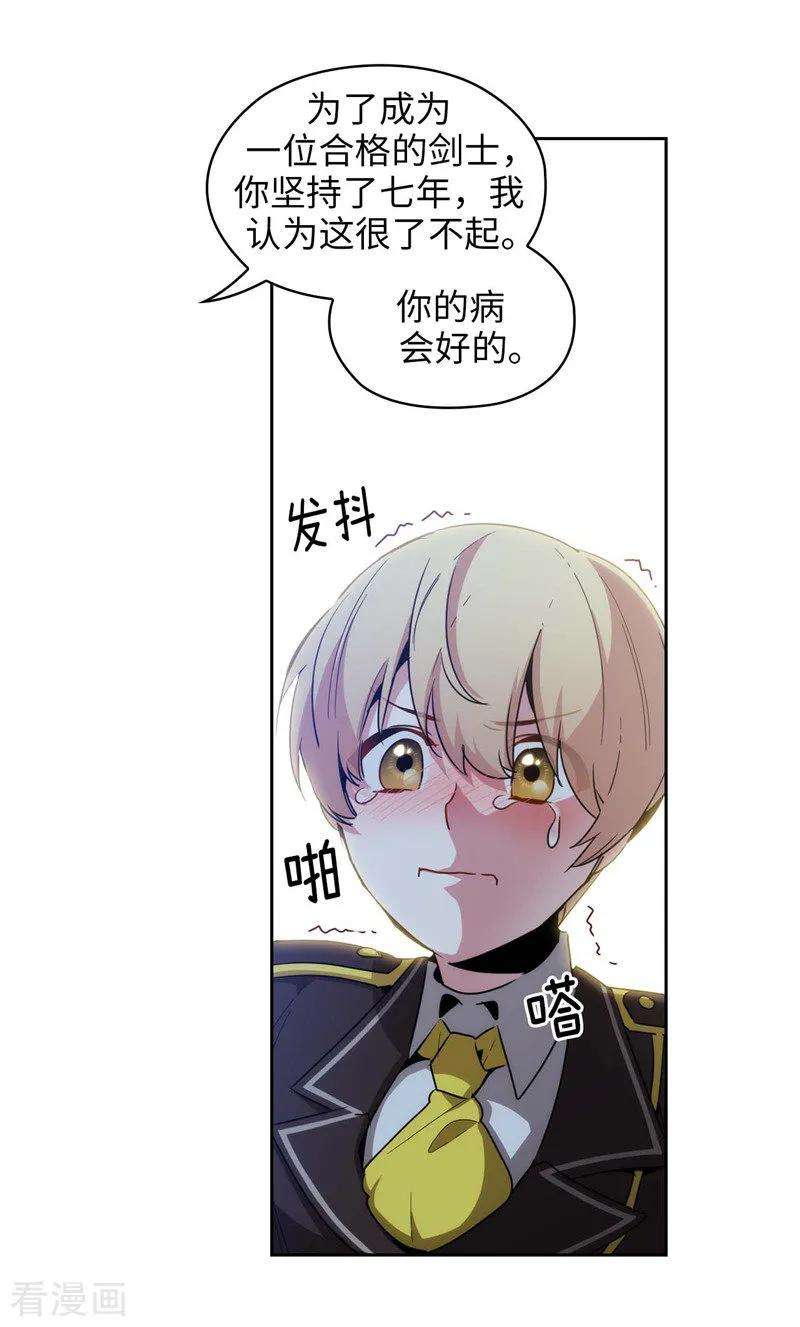 阿多尼斯126.鼓励与认可