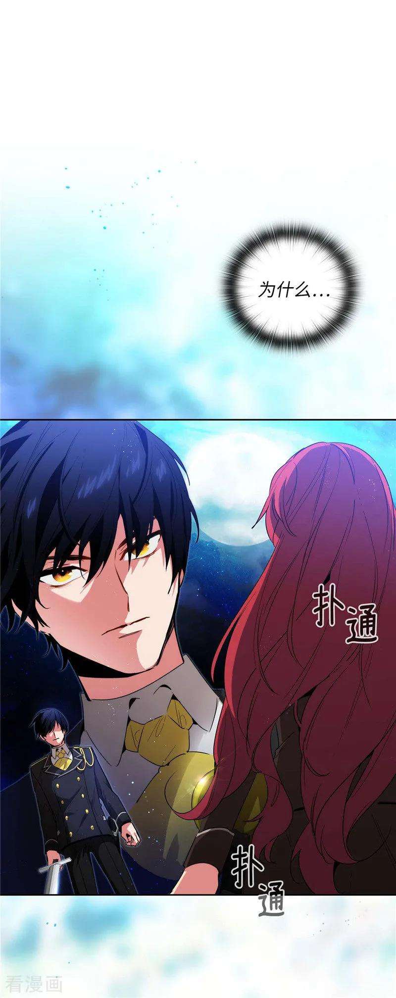 阿多尼斯127.想要拥有你