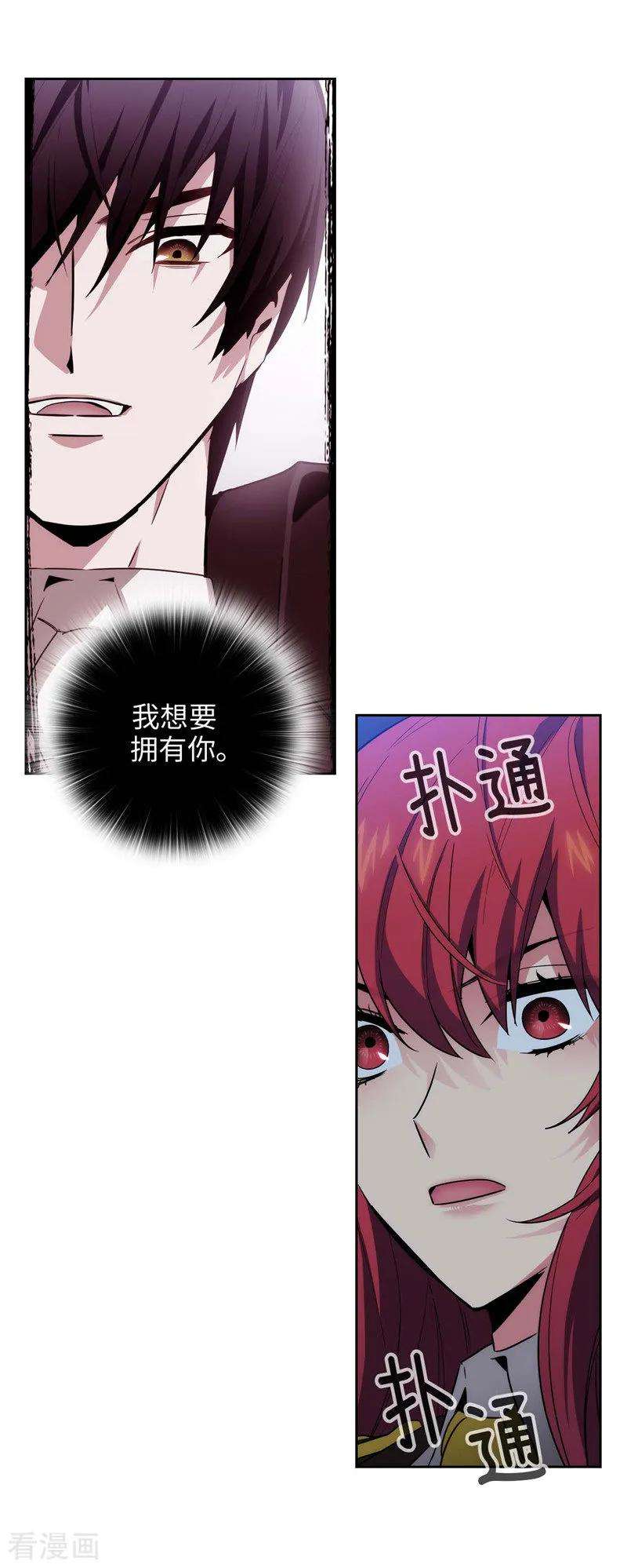 阿多尼斯127.想要拥有你