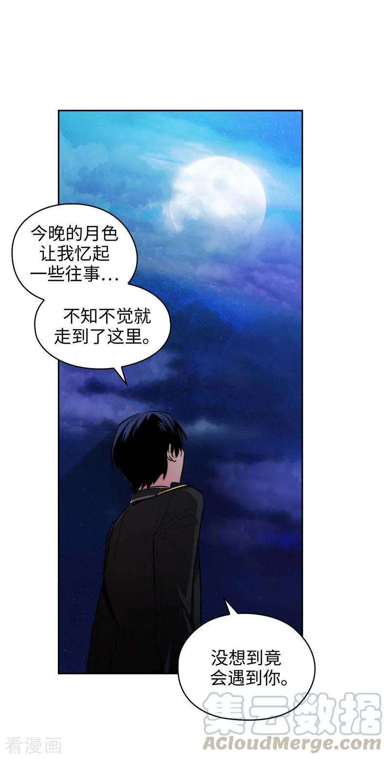 阿多尼斯127.想要拥有你
