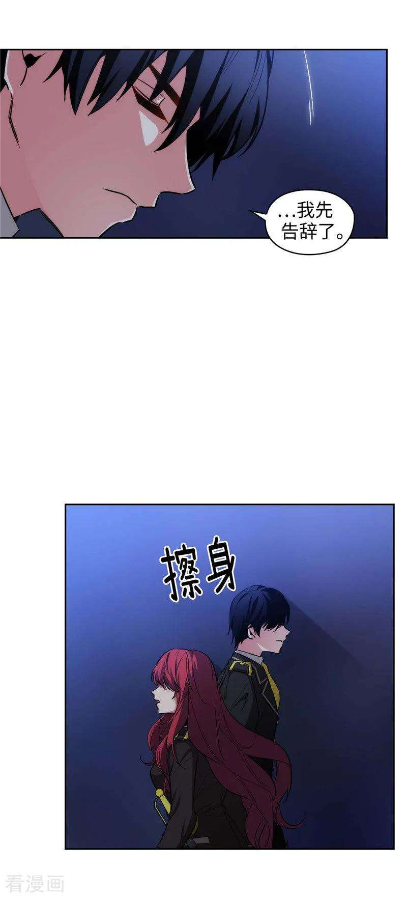 阿多尼斯127.想要拥有你