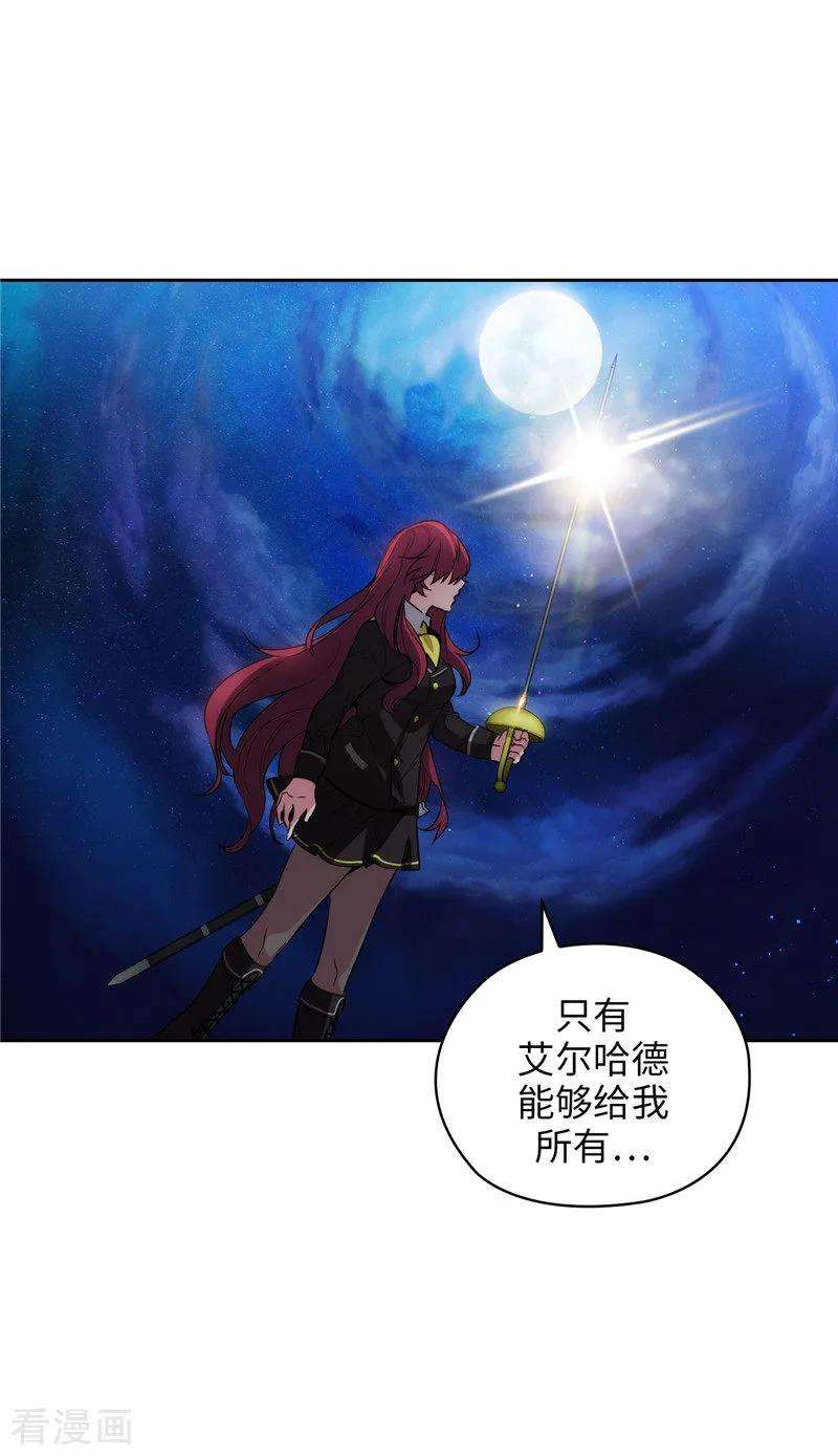 阿多尼斯129.剑术学院的名人