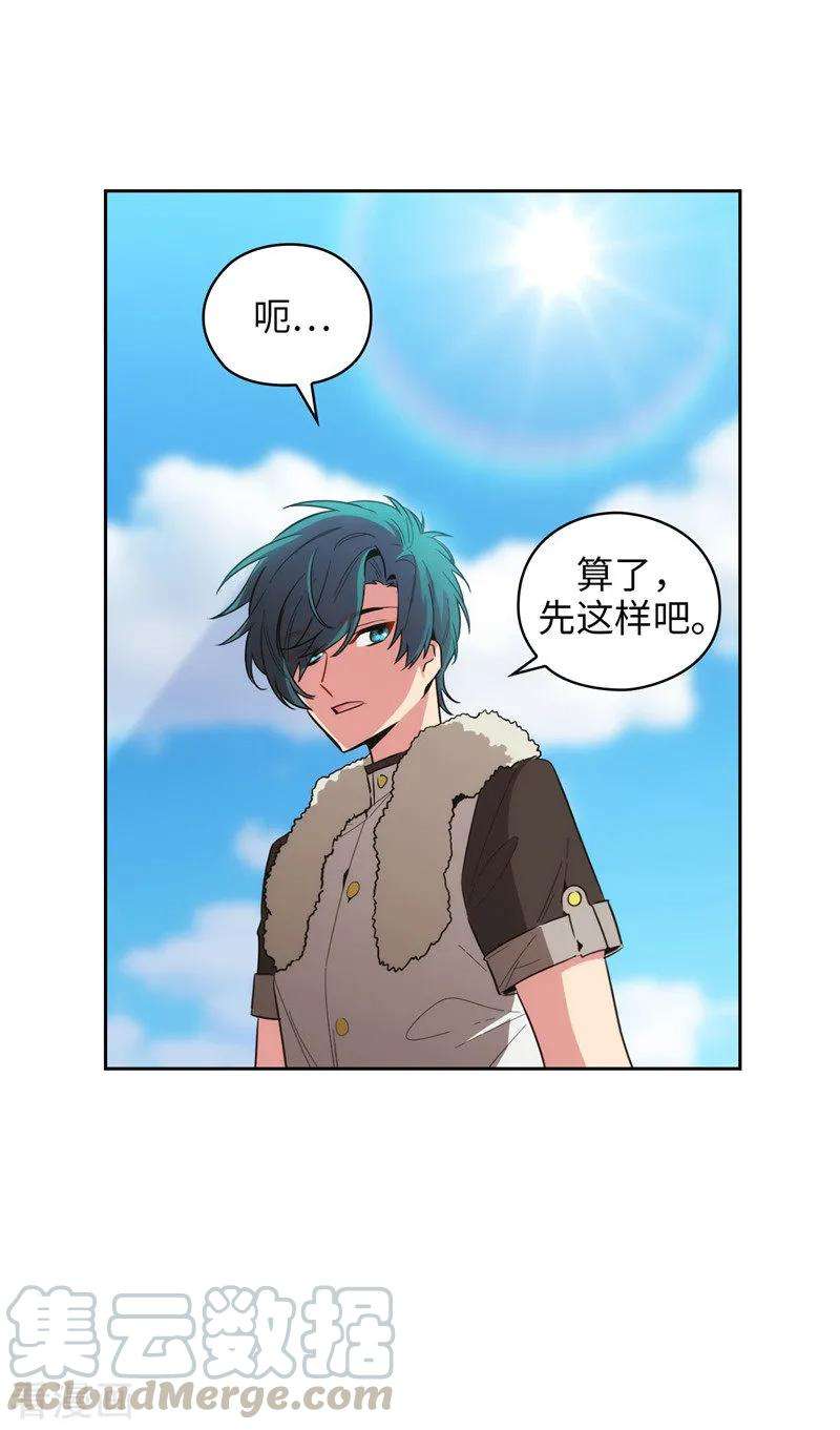 阿多尼斯129.剑术学院的名人