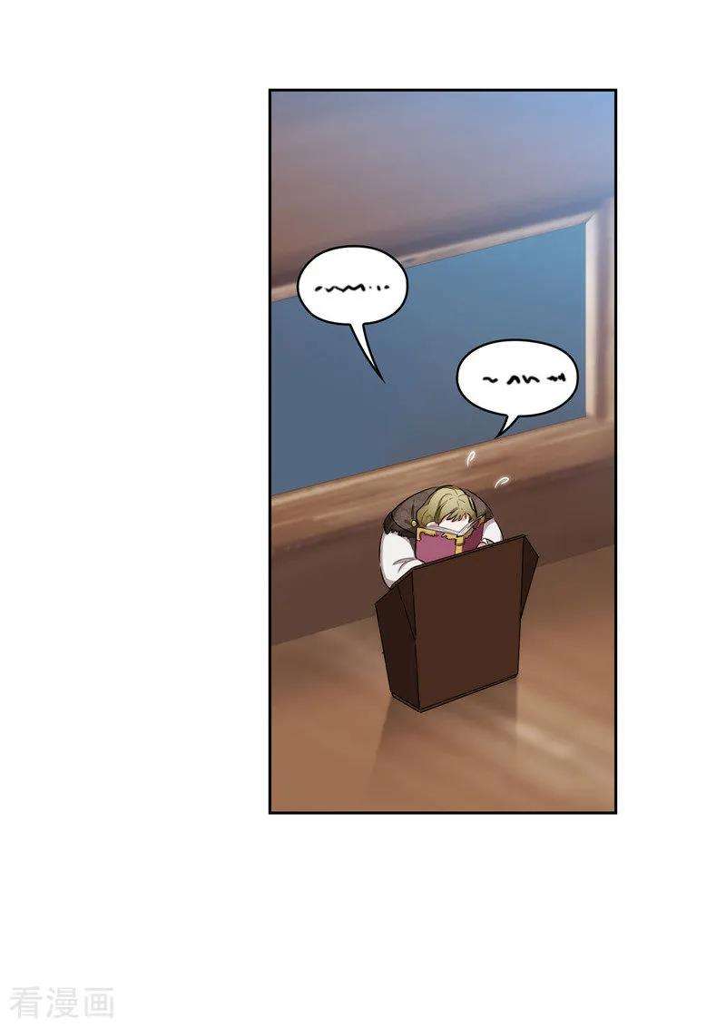 阿多尼斯129.剑术学院的名人