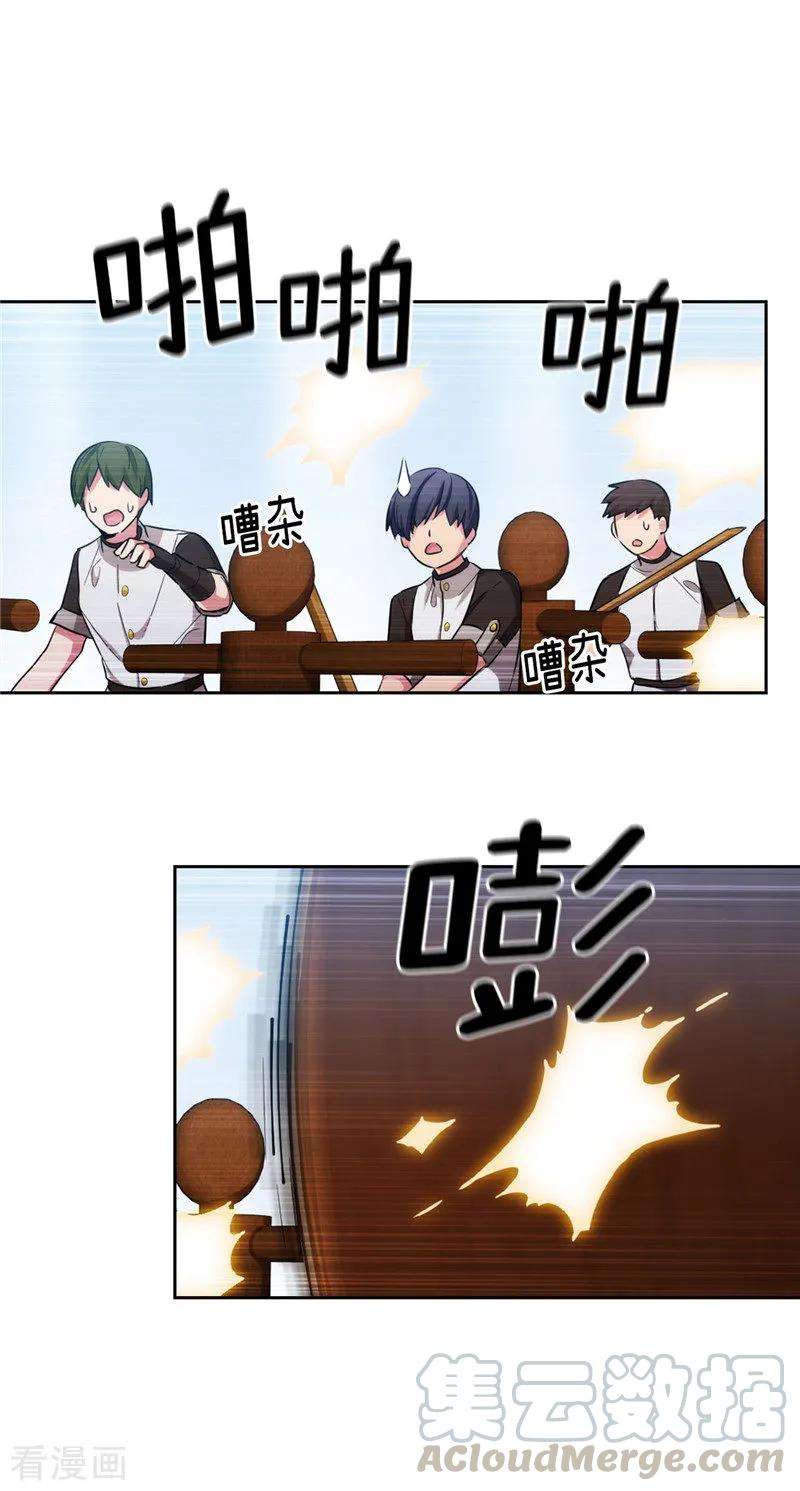 阿多尼斯129.剑术学院的名人