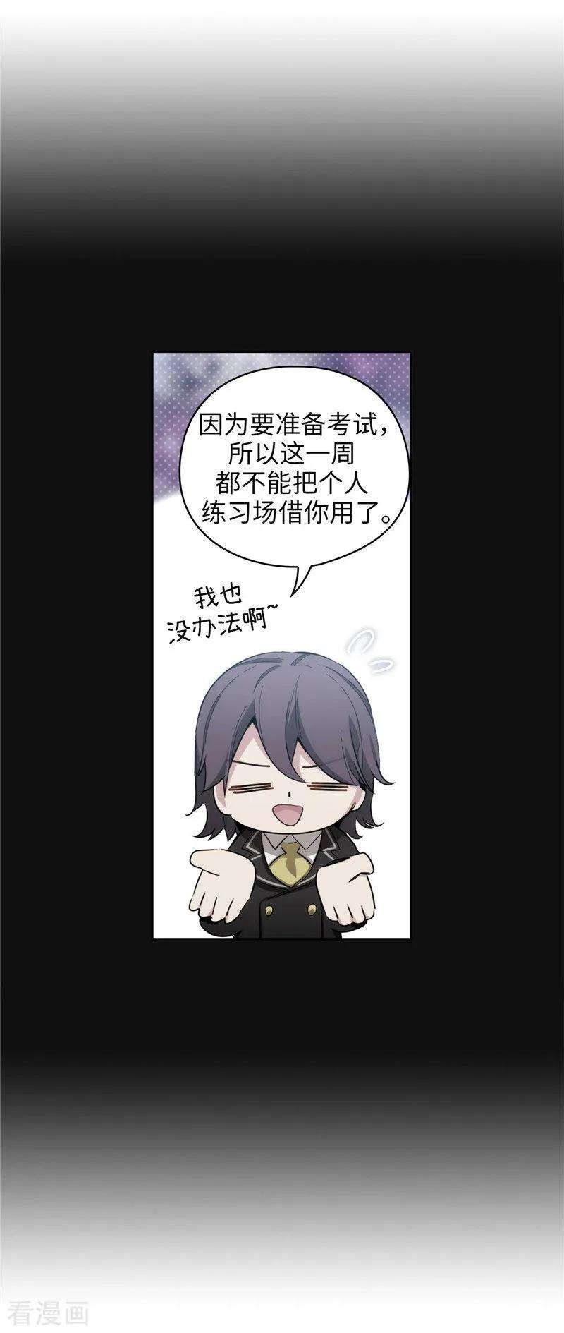 阿多尼斯129.剑术学院的名人