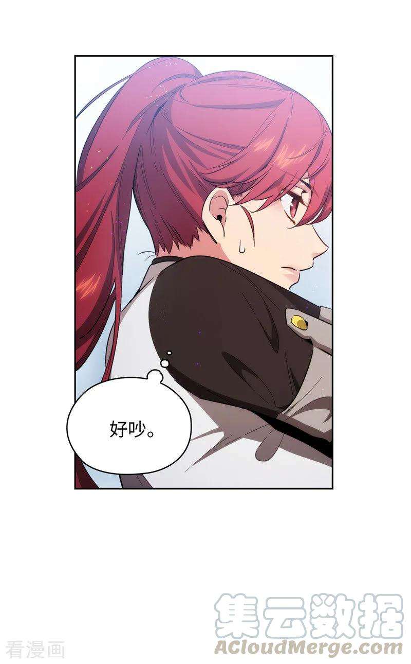 阿多尼斯129.剑术学院的名人