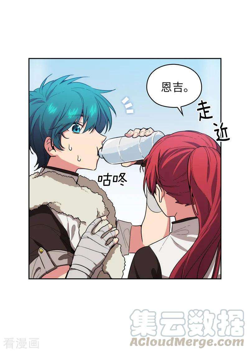 阿多尼斯129.剑术学院的名人