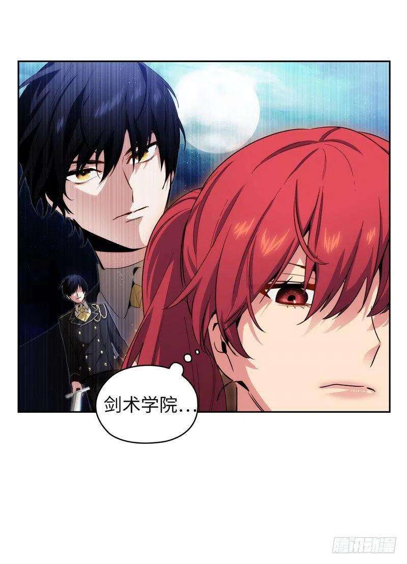 阿多尼斯130.谁都不能理解