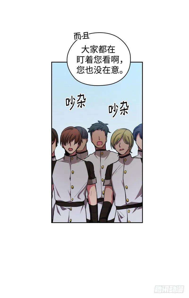 阿多尼斯130.谁都不能理解