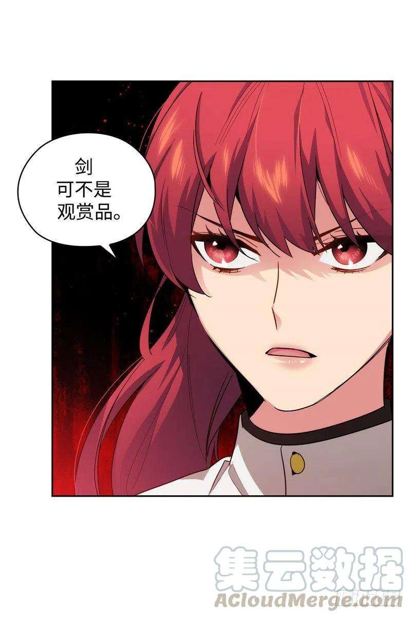 阿多尼斯130.谁都不能理解