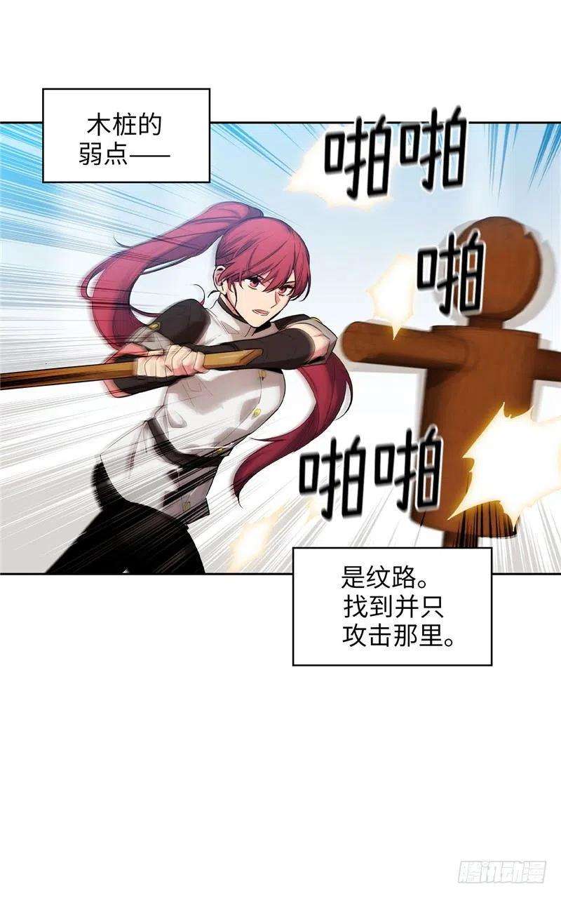 阿多尼斯130.谁都不能理解