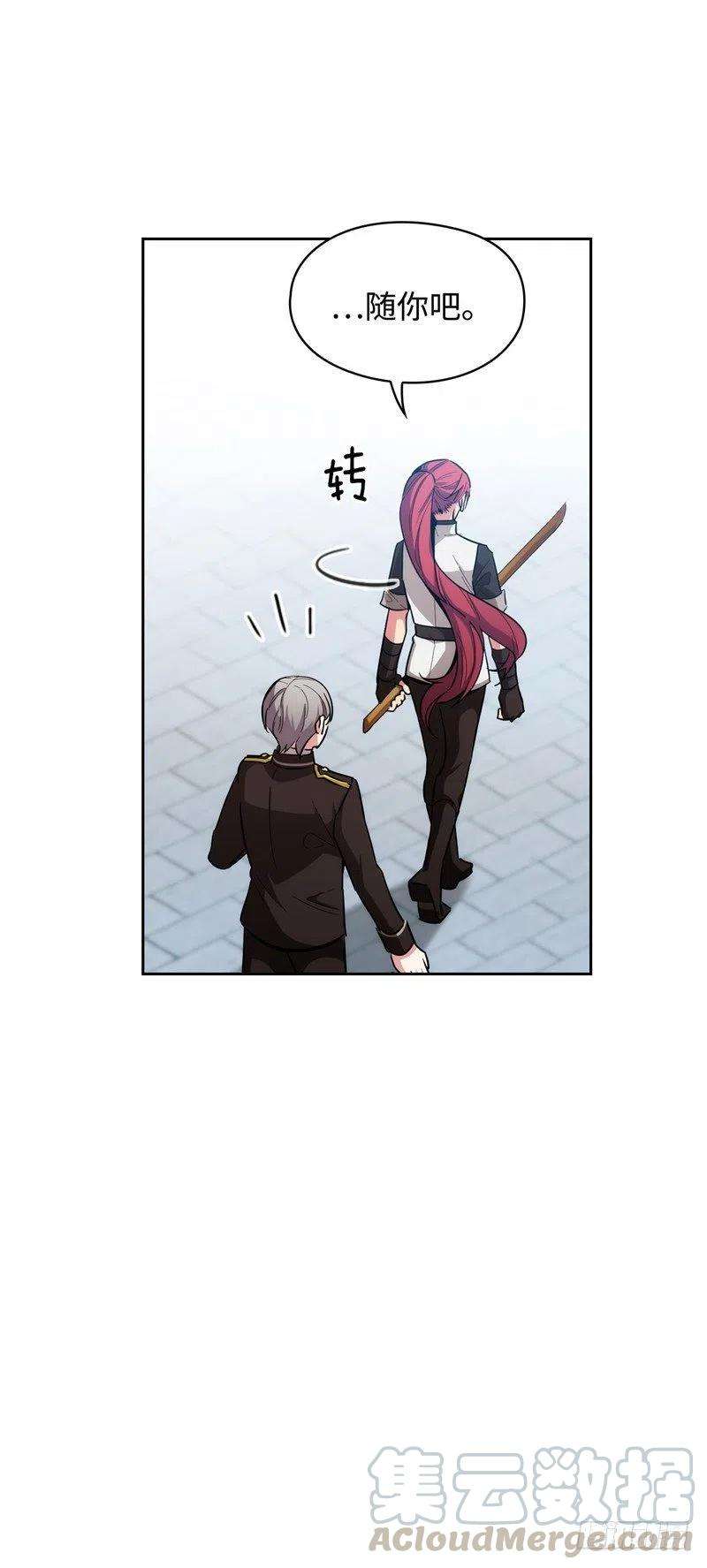 阿多尼斯130.谁都不能理解