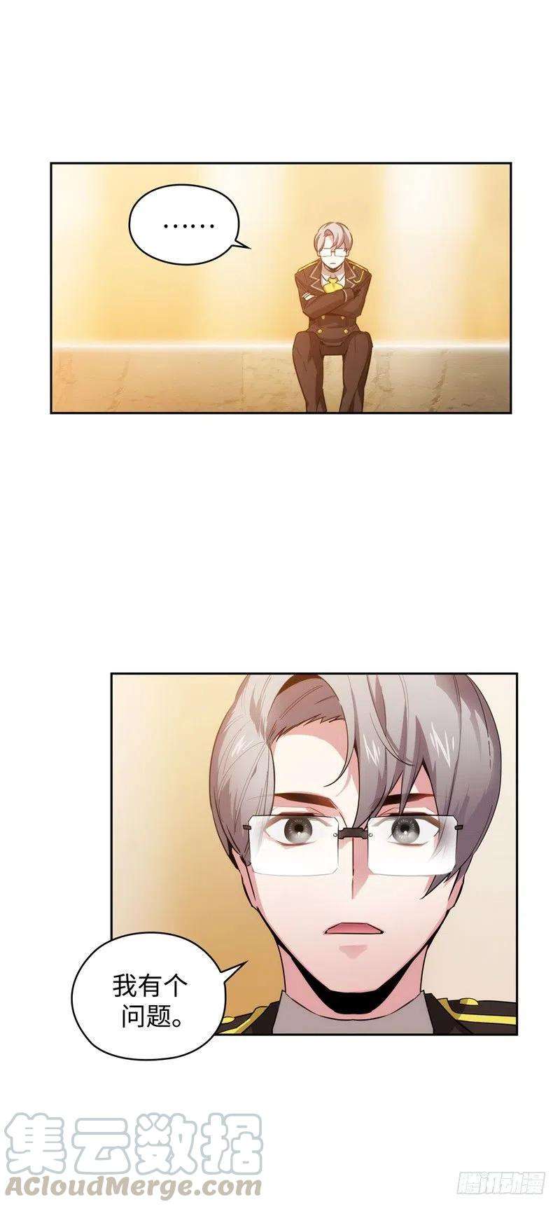 阿多尼斯130.谁都不能理解