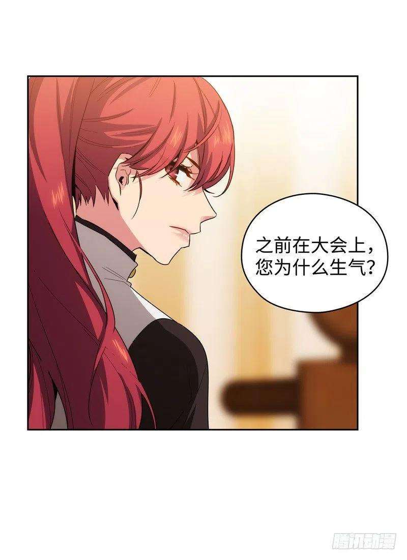 阿多尼斯130.谁都不能理解