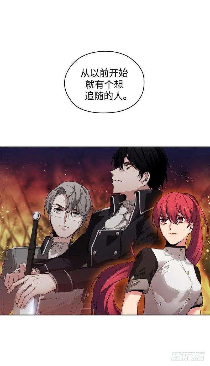 阿多尼斯130.谁都不能理解