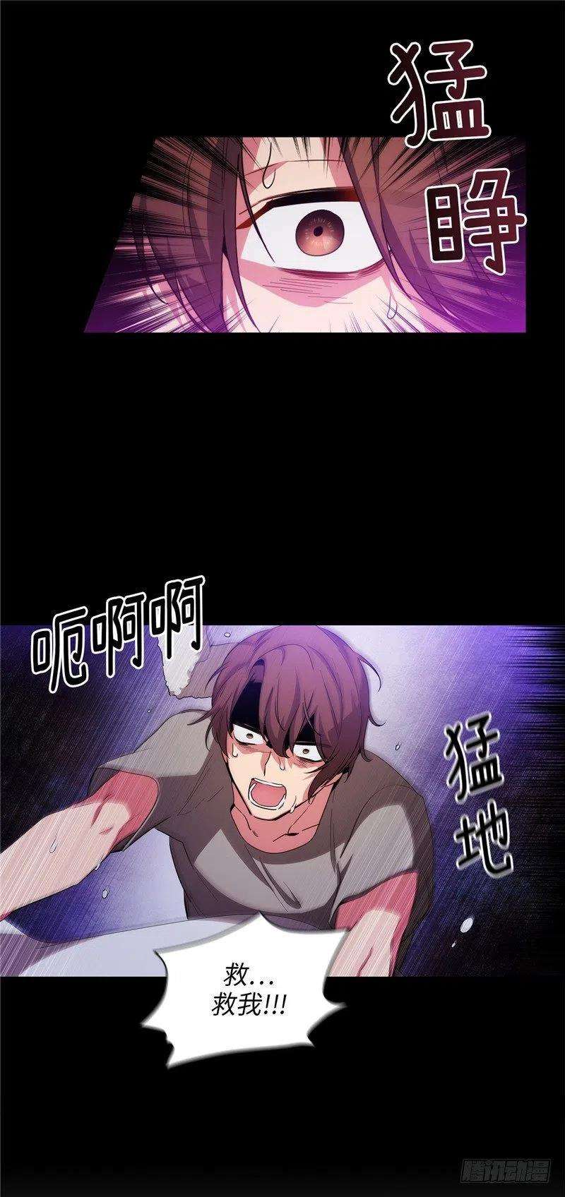 阿多尼斯130.谁都不能理解