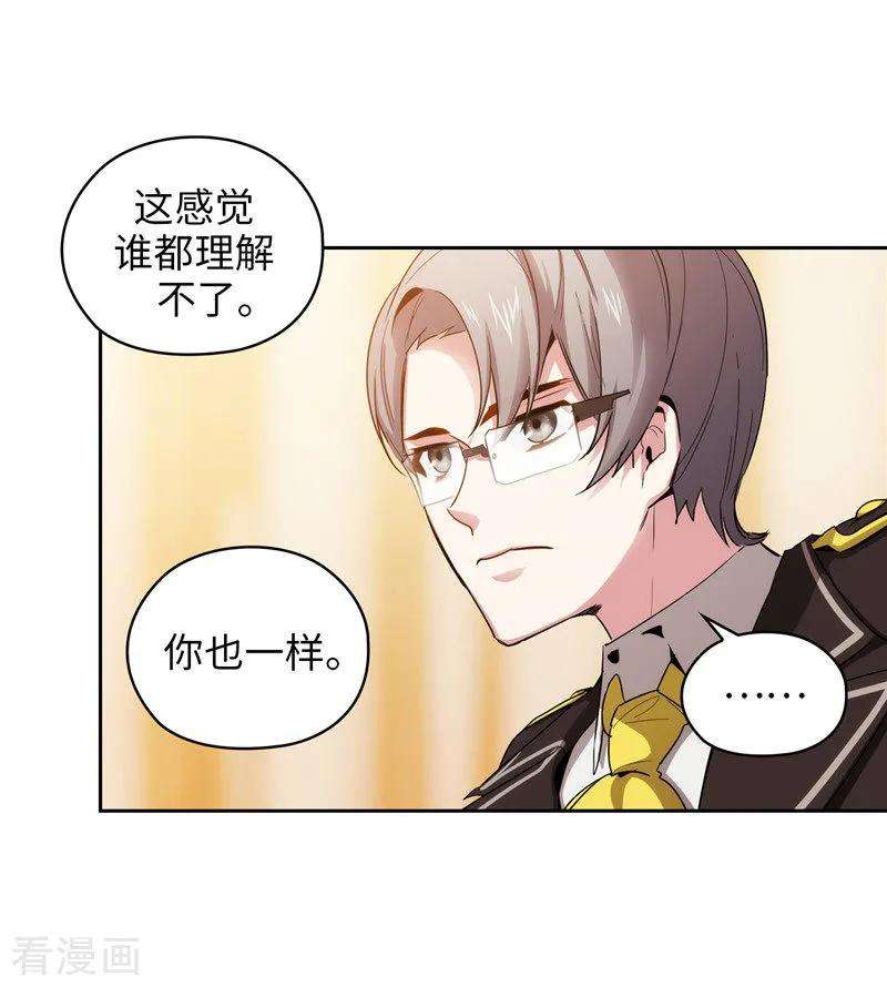 阿多尼斯131.唯一的伙伴