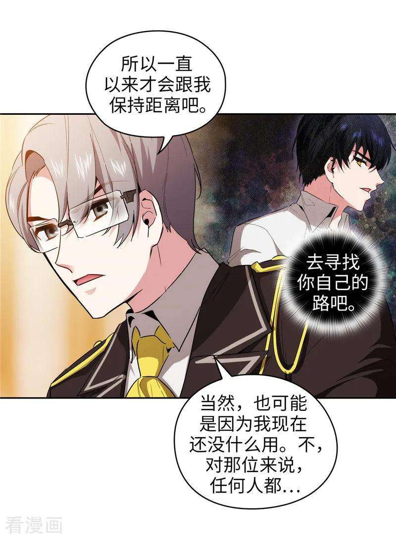 阿多尼斯131.唯一的伙伴