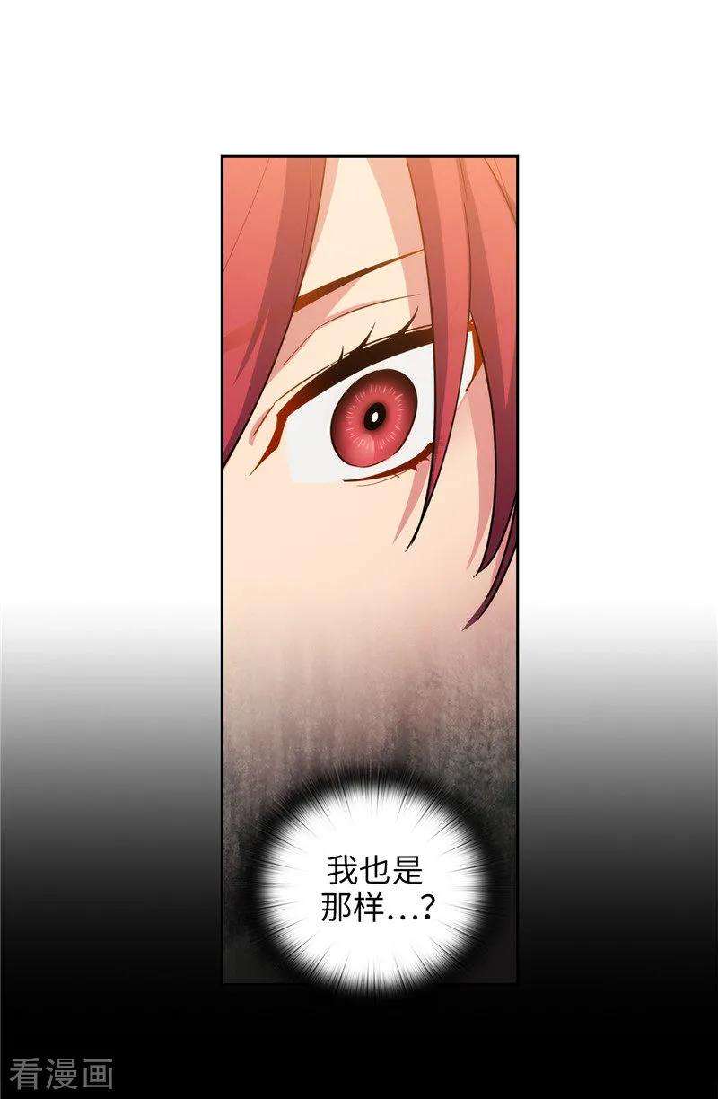 阿多尼斯131.唯一的伙伴