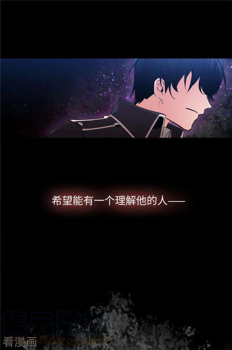 阿多尼斯131.唯一的伙伴