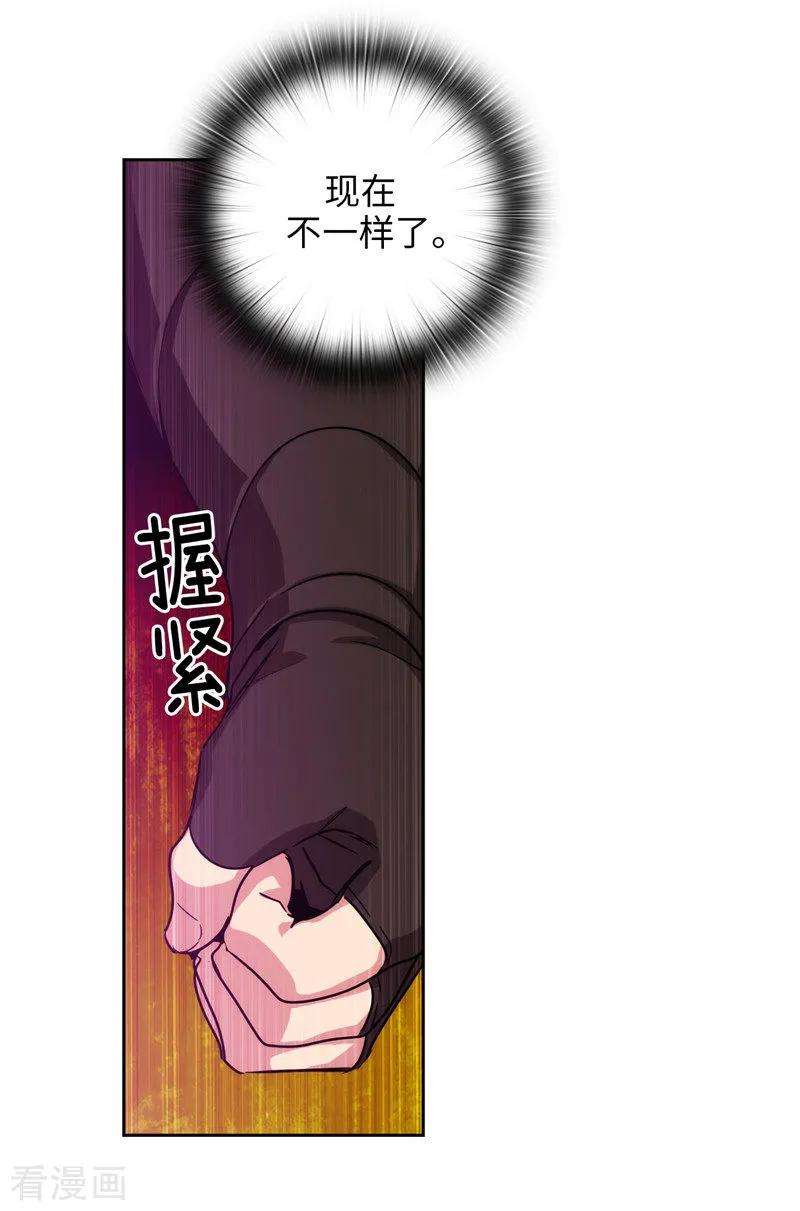 阿多尼斯131.唯一的伙伴