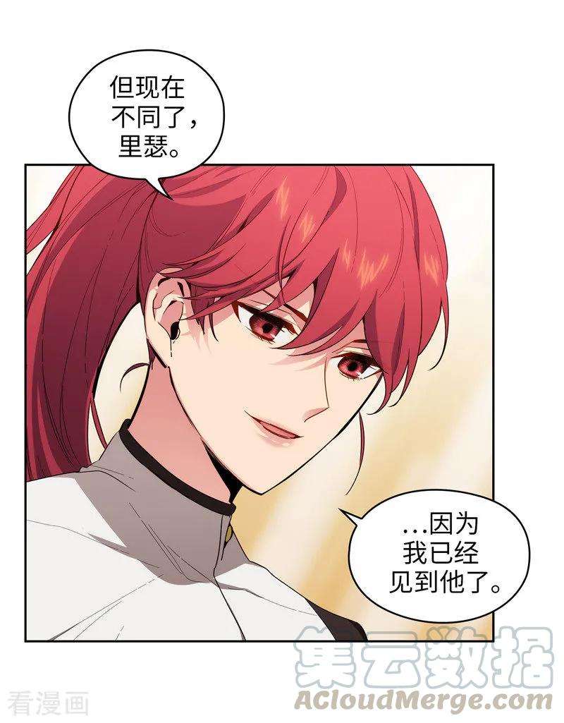 阿多尼斯131.唯一的伙伴