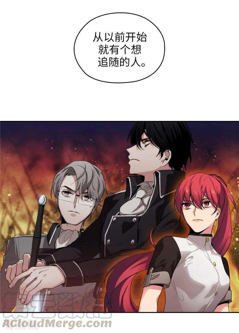 阿多尼斯131.唯一的伙伴