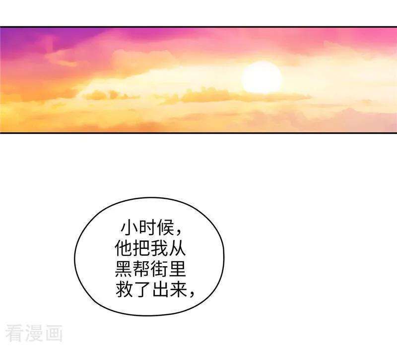 阿多尼斯131.唯一的伙伴