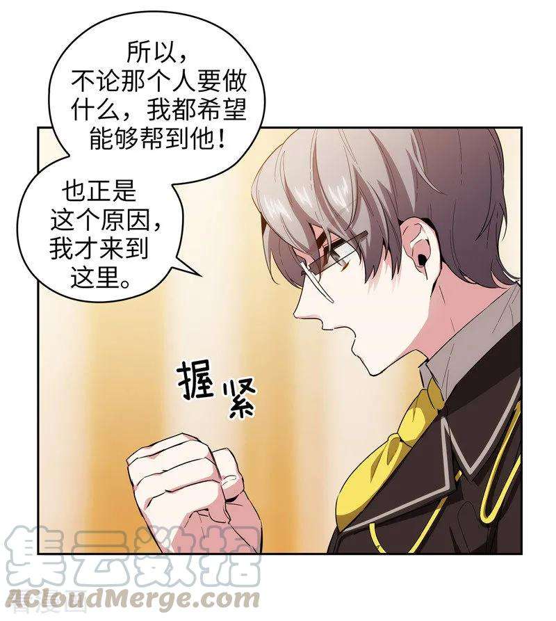 阿多尼斯131.唯一的伙伴