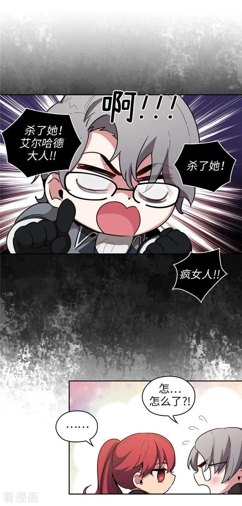 阿多尼斯131.唯一的伙伴