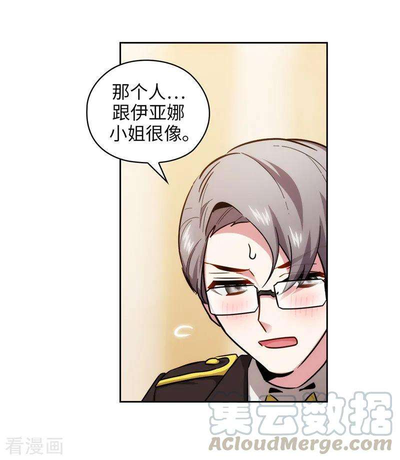 阿多尼斯131.唯一的伙伴