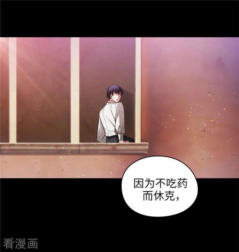 阿多尼斯132.很高兴你记得我