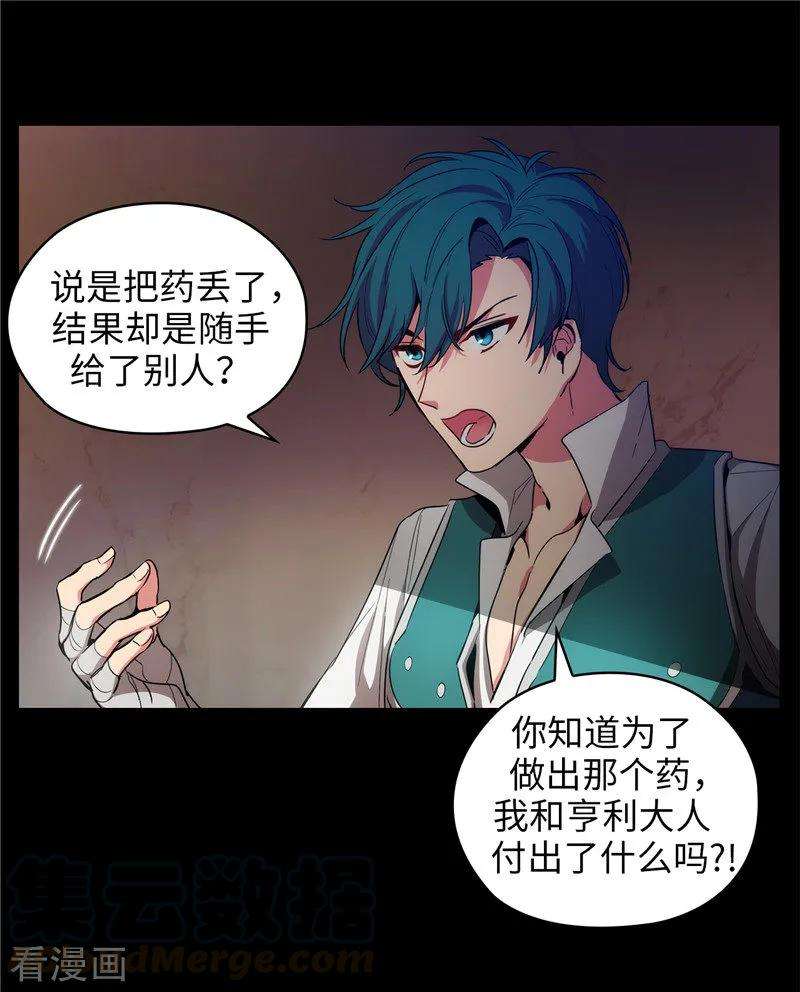 阿多尼斯132.很高兴你记得我