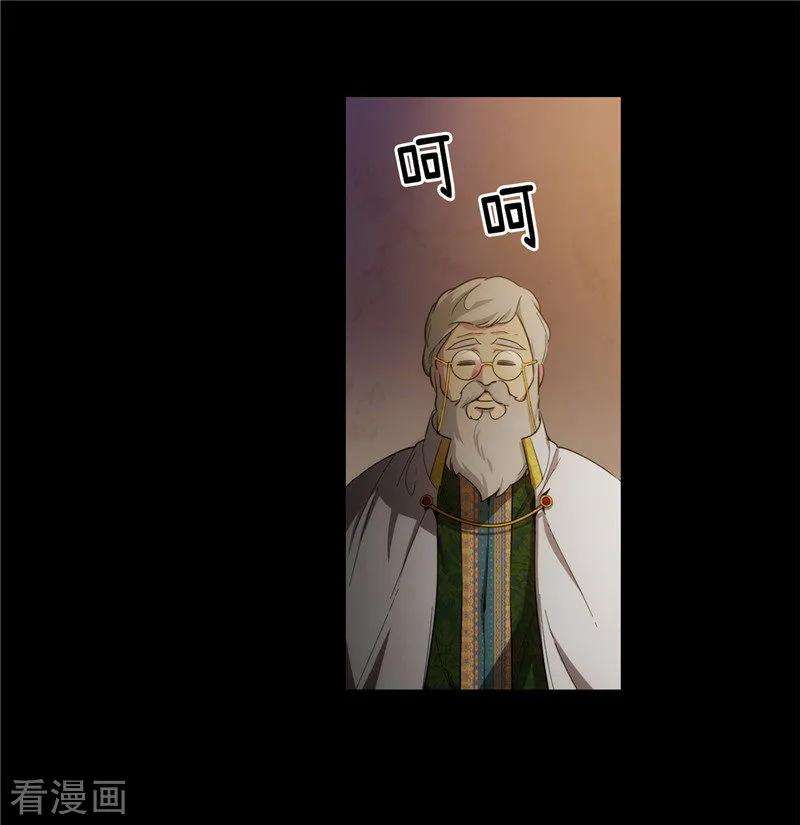 阿多尼斯132.很高兴你记得我