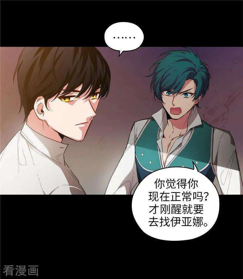 阿多尼斯132.很高兴你记得我
