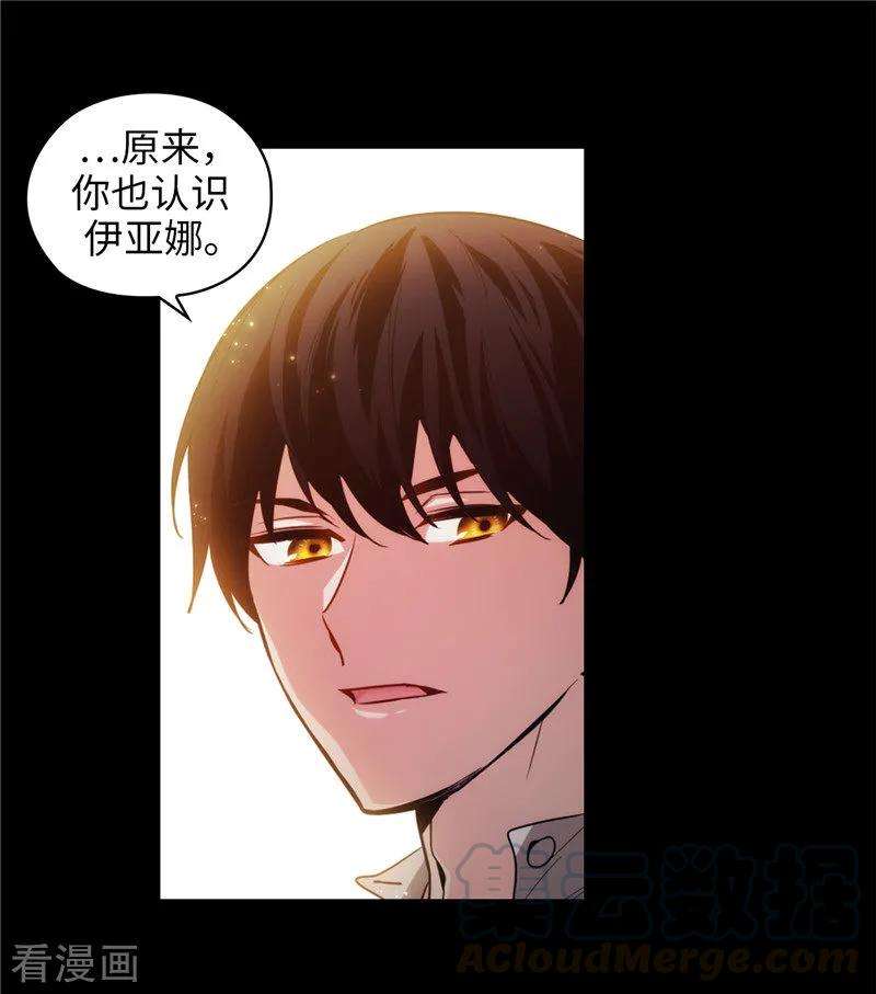 阿多尼斯132.很高兴你记得我