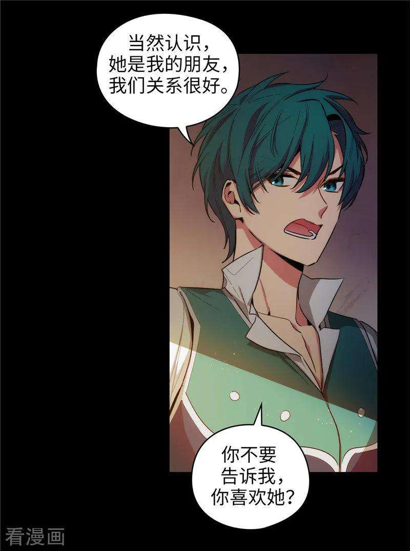 阿多尼斯132.很高兴你记得我