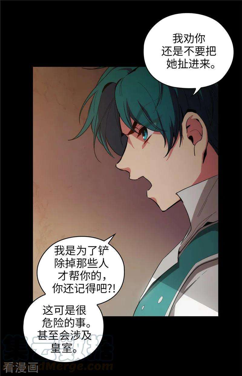 阿多尼斯132.很高兴你记得我