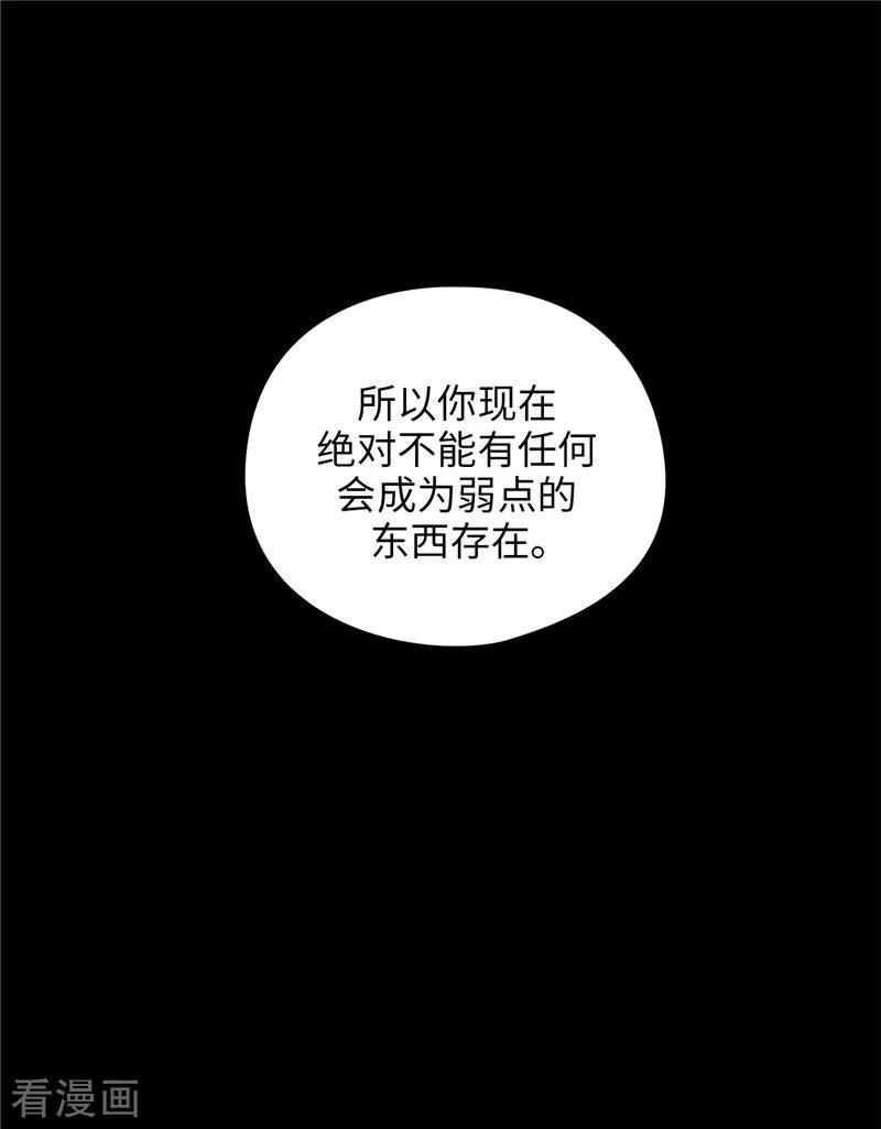 阿多尼斯132.很高兴你记得我
