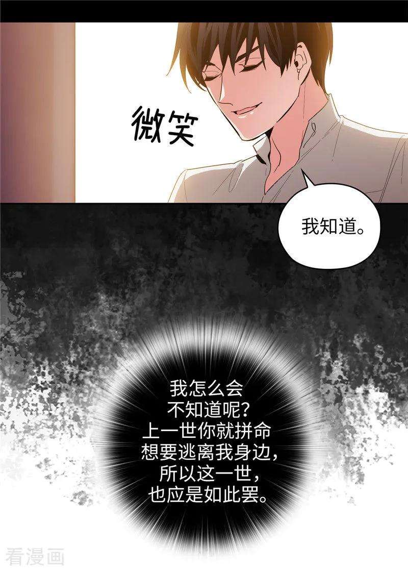 阿多尼斯132.很高兴你记得我