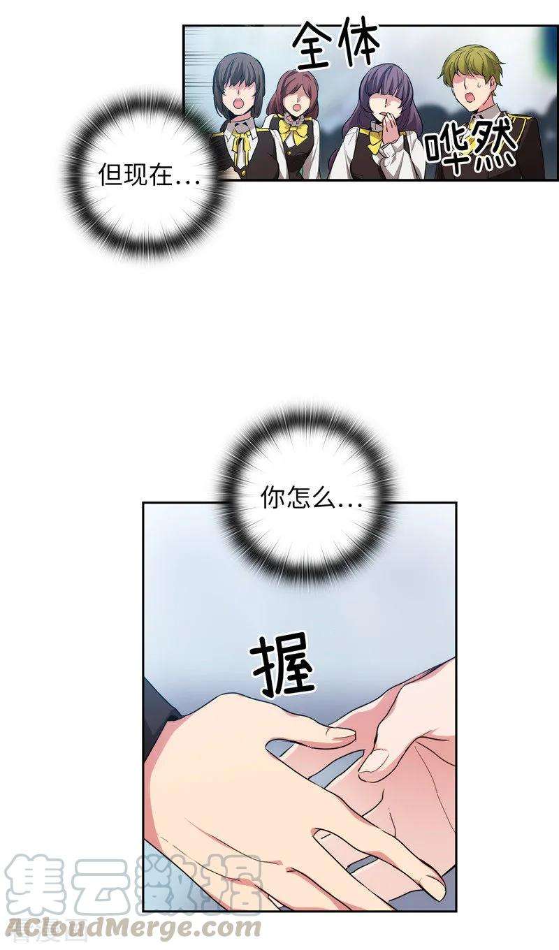 阿多尼斯132.很高兴你记得我