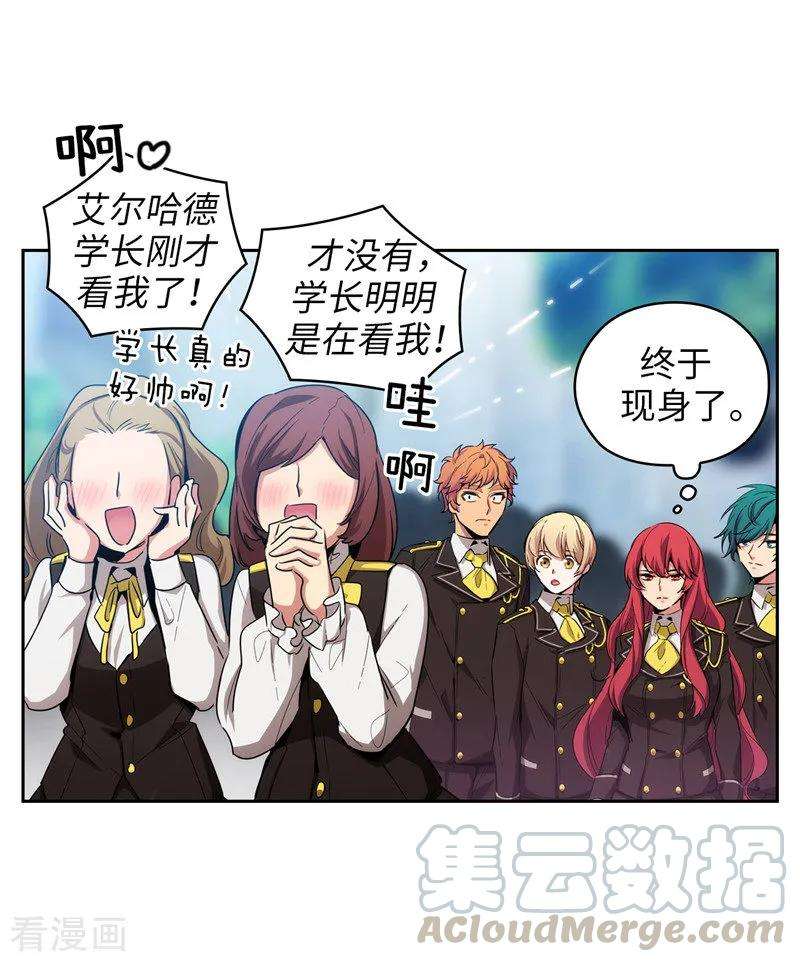 阿多尼斯132.很高兴你记得我