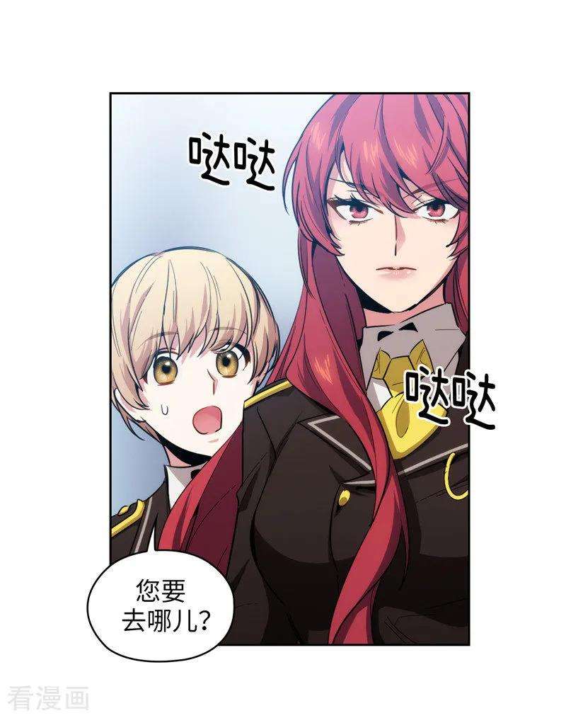 阿多尼斯132.很高兴你记得我