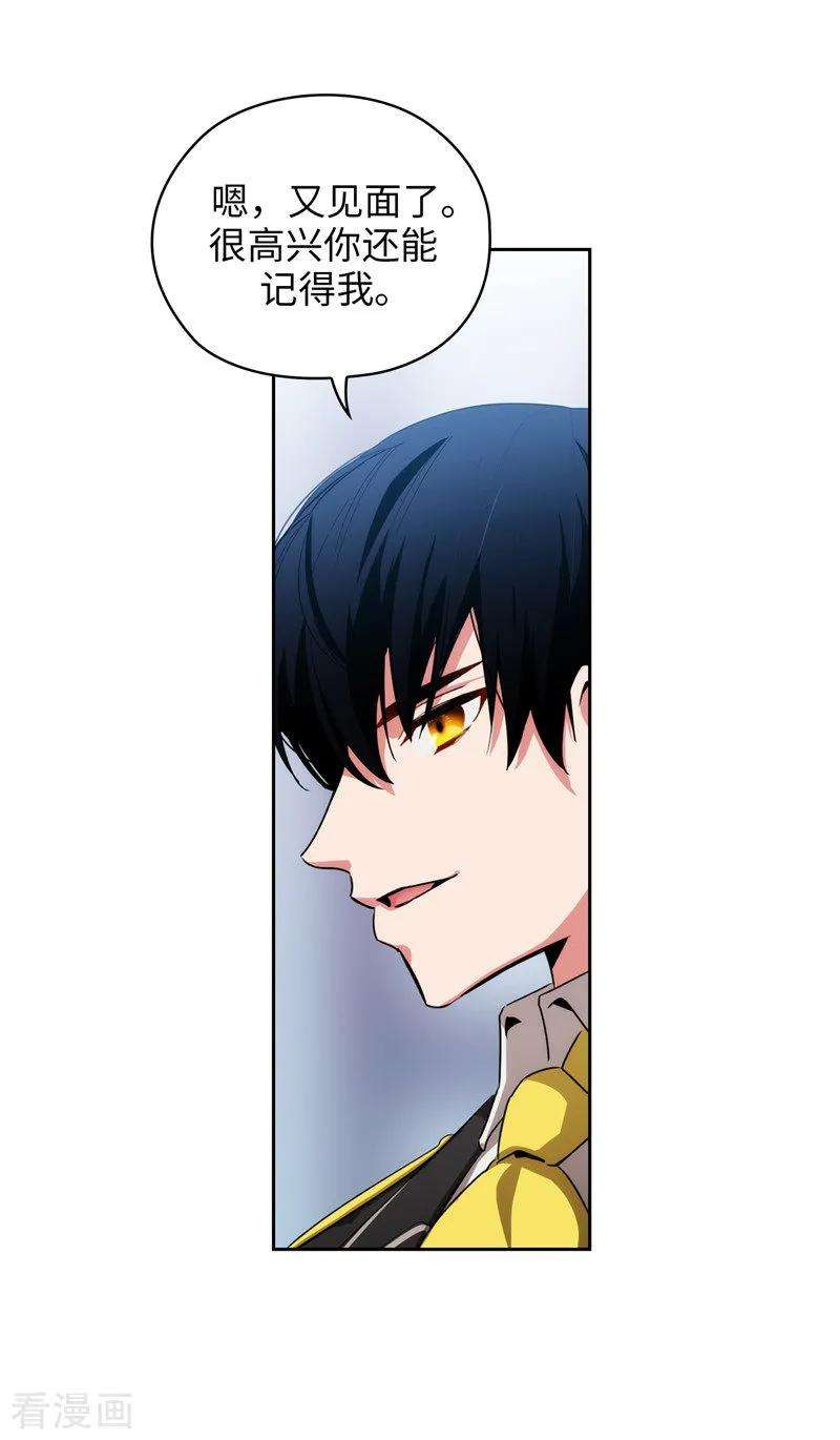 阿多尼斯133.当面拒绝