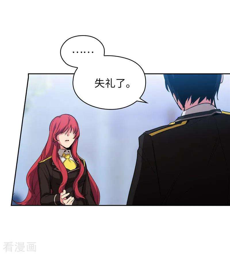 阿多尼斯133.当面拒绝