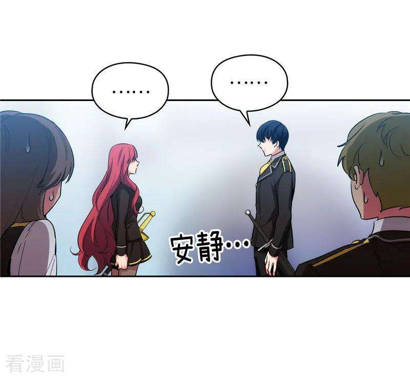 阿多尼斯133.当面拒绝